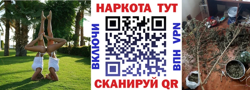 Наркошоп купить Марихуана  Вейп ТГК  АМФЕТАМИН  COCAIN  Меф  Alpha-PVP  Феодосия