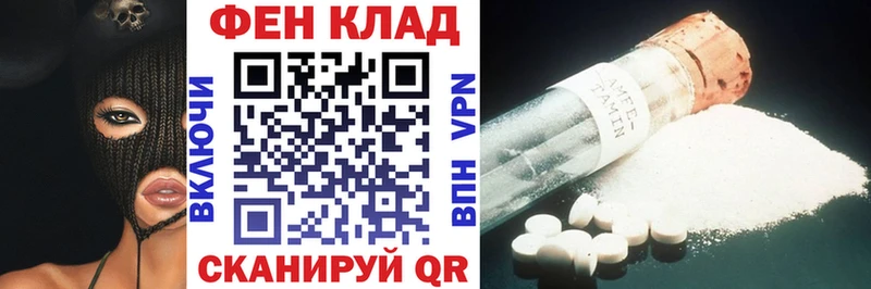 Купить где  Феодосия  АМФ VHQ 
