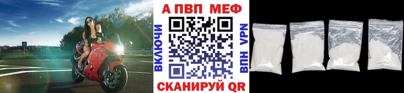 Купить  Феодосия  Alpha PVP Соль 