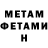 КЕТАМИН VHQ ITSAMEWARRRIOR