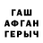 КЕТАМИН VHQ Muhammad ziatdinov