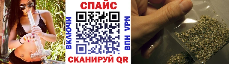 Купить  Феодосия  Бутират бутик 