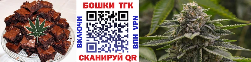 Купить  Феодосия  Canna-Cookies марихуана 