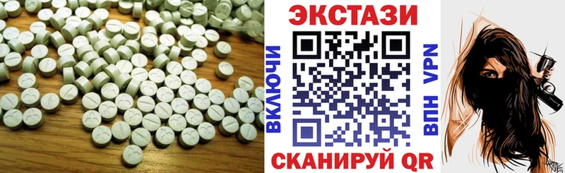 ЭКСТАЗИ 300 mg  Купить где  Феодосия 