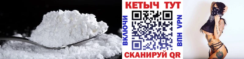КЕТАМИН VHQ  Купить где  Феодосия 