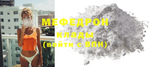 меф VHQ Балабаново