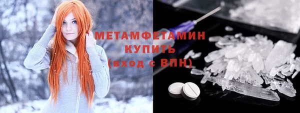 мефедрон Балахна