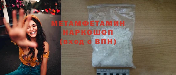 меф VHQ Балабаново