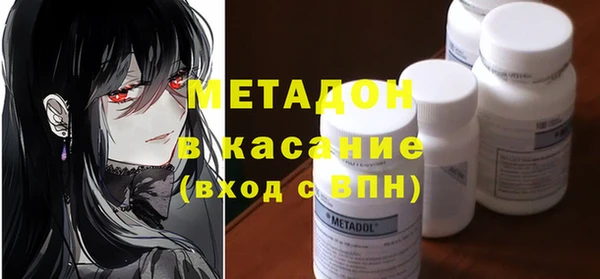 мефедрон Балахна
