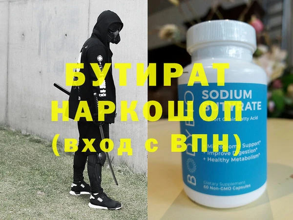 мефедрон Балахна
