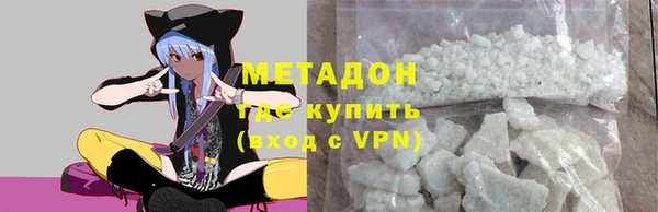 крисы Баксан