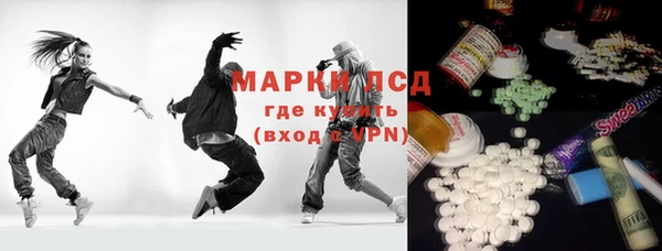 мефедрон Балахна