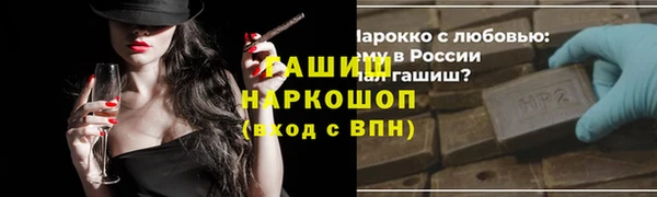 крисы Баксан