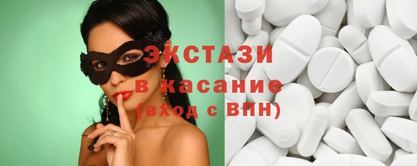 крисы Баксан