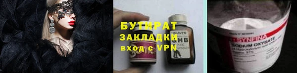 крисы Баксан