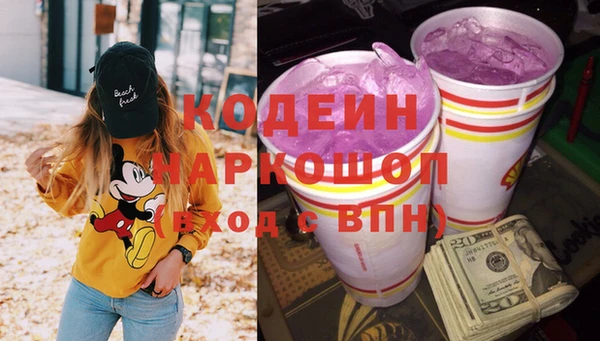 мефедрон Балахна