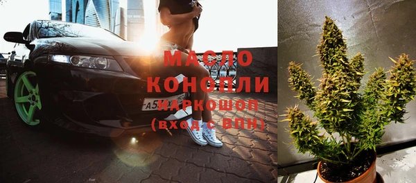 крисы Баксан
