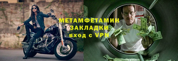 меф VHQ Балабаново
