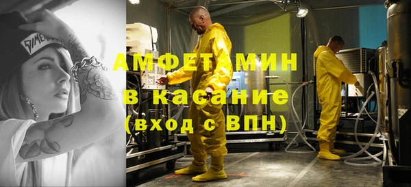 меф VHQ Балабаново