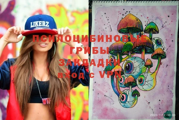 мефедрон Балахна