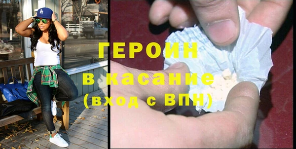 меф VHQ Балабаново