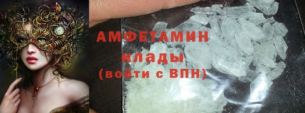 мефедрон Балахна