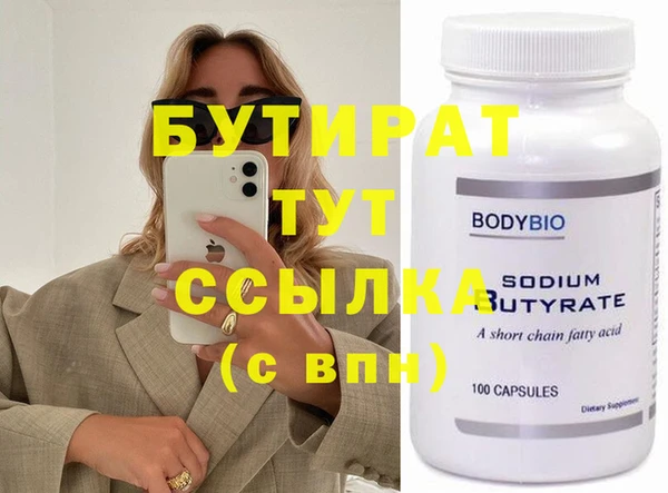 меф VHQ Балабаново