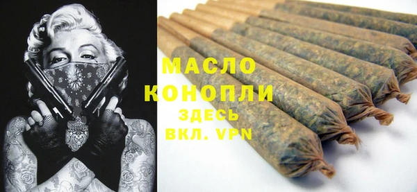 мефедрон Балахна