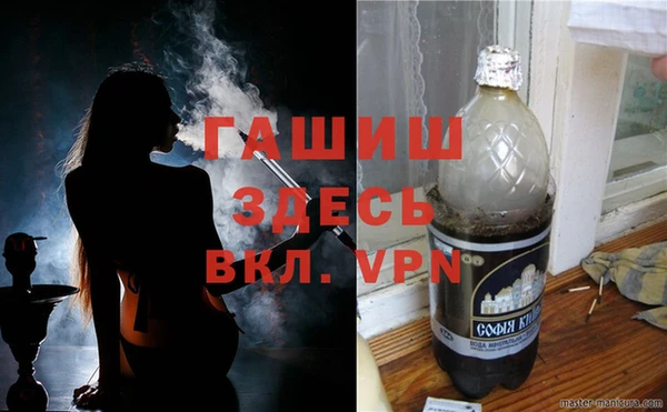меф VHQ Балабаново