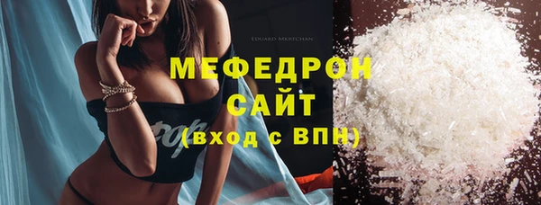 меф VHQ Балабаново