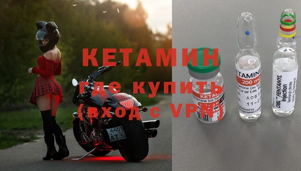 мефедрон Балахна