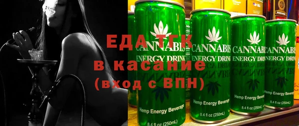 мефедрон Балахна