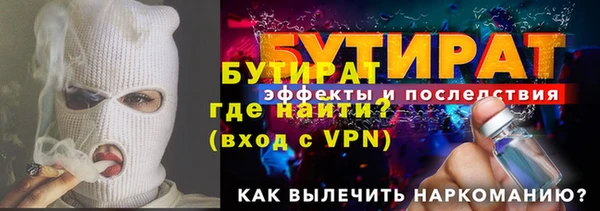 меф VHQ Балабаново