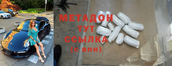 мефедрон Балахна