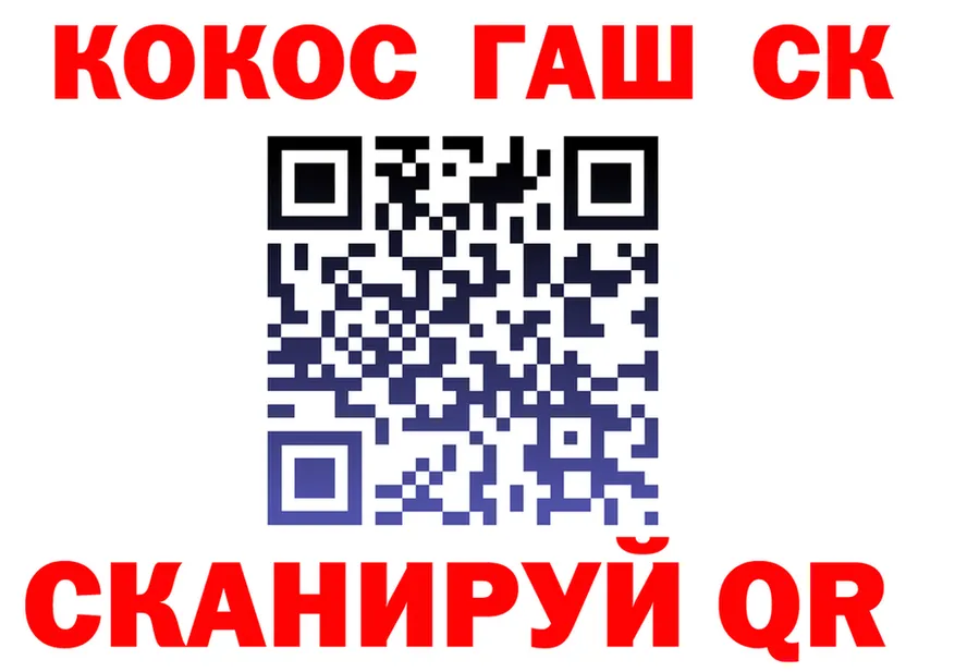 Где найти наркотики?  клад Феодосия