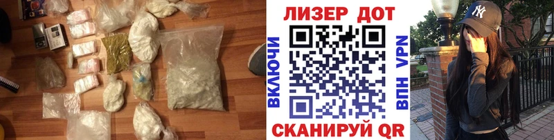 Купить  Феодосия  LSD-25 экстази ecstasy 