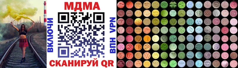 МДМА Molly  Купить закладки  Феодосия 