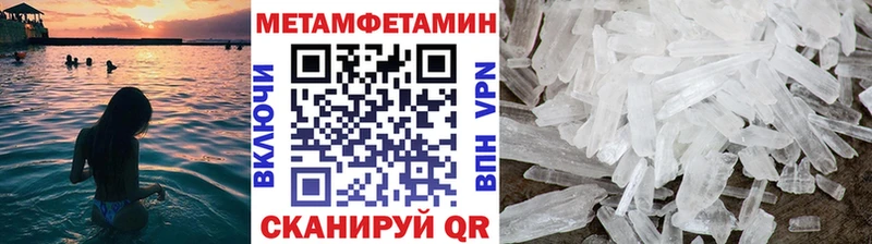 Купить где  Феодосия  МЕТАМФЕТАМИН Methamphetamine 