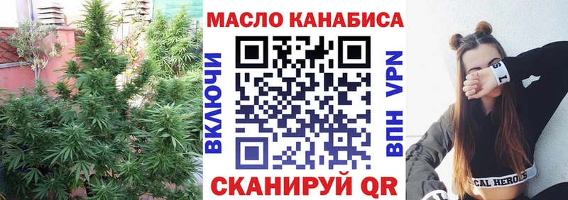 Дистиллят ТГК вейп с тгк  Купить закладки  Феодосия 