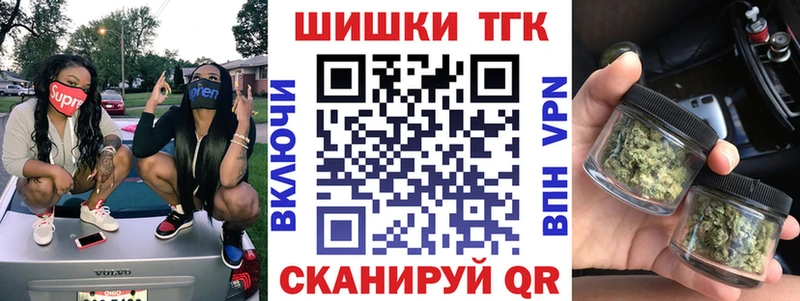 Купить закладки  Феодосия  Бошки Шишки OG Kush 